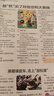 十周年礼遇团购优惠 阳光少年报小学版报纸1年约42期 1-6年级小学生新闻时事热点素材青少年课外知识阅读语文拓展儿童科普 2026全年/半年订阅/2025年春夏秋冬册合订本杂志铺官方旗舰店 【每月一发 实拍图