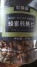 农香森 蜂蜜琥珀核桃仁500g罐装熟新货去皮休闲食品坚果孕妇小零食 实拍图