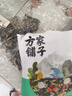 方家铺子中华老字号 紫菜虾皮鱼板汤70g(10袋） 海鲜汤料包 速食即食汤 实拍图
