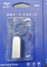 爱国者（aigo）8GB USB2.0 U盘 办公电脑U盘 投标u盘 U268 小巧便携金属优盘 实拍图
