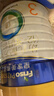美素佳儿（Friso）皇家幼儿配方奶粉 3段（1-3岁幼儿适用）400g 乳铁蛋白（新国标） 实拍图