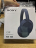 索尼（SONY） WH-CH720N 头戴式无线蓝牙耳机 AI智能主动降噪 网课游戏生日礼物送男女友学生孩子 蓝色 实拍图