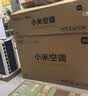 小米【价保618】米家空调 巨省电 1.5匹挂机 一级能效 快速冷暖 纯铜管 KFR-35GW/N1A1【整机十年质 实拍图