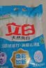 立白天然亮白低泡无磷型洗衣粉9.3斤 山茶花香 低泡易漂洗 实拍图