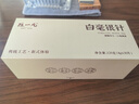 陈一凡 白毫银针 白茶茶叶2017年云南月光白银针小茶饼自饮礼盒装240g 实拍图