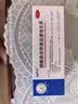 扬子江 扶严宁 醋酸曲安奈德益康唑乳膏 15g 皮炎 湿疹 手足癣 体癣 甲沟炎 实拍图