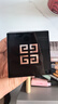 纪梵希（Givenchy）【专属刻字】四宫格散粉1号哑光 送礼散粉男生送女友蜜粉 实拍图