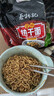 蔡林记经典原味武汉热干面湖北特产干拌面速食方便面条早餐5连包650g 实拍图