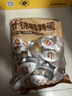 良品铺子什锦鹌鹑蛋450g卤蛋小包装64颗铁蛋即食盐焗卤味素食网红休闲零食 实拍图