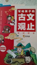 【官方正版-现货速发】古文观止青少年版张老师推荐 樊登推荐 岳麓书社正版原著 学生课外阅读书国学古籍 古文观止青少年版彩绘典藏文言文精选全注全译阅读书籍无障碍阅读雪峰 写给孩子的古文观止【全套4册】  晒单实拍图