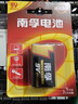 南孚9V碱性电池1粒装 9v  适用于遥控玩具/烟雾报警器/无线麦克风/万用表/话筒/遥控器等 6LR61 实拍图