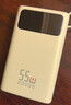京东京造55W充电宝小巧轻薄自带线20000mAh3c认证可上飞机京东自营移动电源小巧适用苹果17华为小米笔记本 实拍图