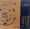 蒙牛【新鲜日期】特仑苏纯牛奶250ml*16盒 家庭早餐 送礼盒装端午礼盒 实拍图