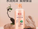 蜂花护发素含首乌精华柔顺顺滑滋养改善毛躁干枯秀发官方1L 实拍图