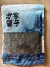方家铺子中华老字号烘干海带丝80g高倍泡发凉拌煲汤火锅食材 实拍图