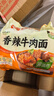 五谷道場非油炸方便面 陆虎同款 香辣牛肉面五连包98g*5袋 免煮泡面 实拍图