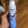 舒耐(REXONA)足部清爽喷雾150ml 干爽净味 实拍图