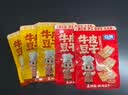 奇爽牛皮豆干500g 五香麻辣四川重庆特产开袋即食健康豆腐干解馋零食 实拍图