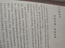 【樊登推荐】从一到无穷大：科学中的事实和臆测（中译本） 20世纪科普经典特藏  前清华大学校长邱勇推荐 实拍图