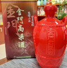 金门高粱 红坛一公升 清香型白酒 58度 1000ml 礼盒装送礼 台湾喜宴纯粮酒 实拍图