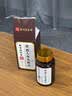 膳好时光五鞭片补肾壮阳早泄用增手过度肾亏生精大增二发次粗育延时持久药 龙根暴涨 快速增硬增粗持久不射 可配补肾壮阳药男士增大增粗变硬长持久不射 实拍图