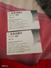 【原研进口】可申达 非奈利酮片 10mg*14片/盒 实拍图