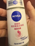 妮维雅（NIVEA）【孙颖莎同款】抑汗香体止汗露滚珠精华爽身走珠液50ml*3生日礼物 实拍图