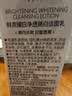 韩束男士专用氨基酸洗面奶控油祛痘印美白377洁面护肤品男生礼物 实拍图