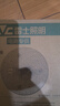 雷士（NVC）led灯盘吸顶替换灯芯灯泡灯板圆形磁吸灯条光源模组40瓦白光6500K 实拍图