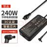悠品 ASUS华硕天选3魔霸5新锐幻16笔记本电脑充电器20V12A电源适配器线240W ROG冰刃4PLUS 6.0*3.7针口 实拍图