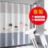 京寻浴帘杆套装 免打孔晒衣杆伸缩杆加粗加厚防水窗帘杆 杆+帘套装 实拍图