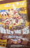 三只松鼠坚果切糕500g 新疆风味饼干蛋糕中式点心休闲零食品办公室早餐 实拍图