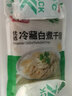 潮夫道冷藏白千层2斤涮火锅食材麻辣烫冒菜串串毛肚牛肚牛百叶固形物60% 实拍图