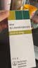 【原研进口药】[普米克] 吸入用布地奈德混悬液 2ml:1mg*5支/板*1板/袋*6袋/盒 实拍图