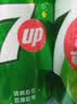 百事可乐七喜7UP 柠檬味 碳酸饮料汽水 330ml*24听胖罐 整箱装 实拍图