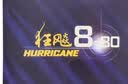 红双喜狂飙8-80 狂飚八乒乓球胶皮乒乓球拍反胶套胶 红色38度2.1 实拍图