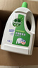 滴露（Dettol）衣物除菌液松木3L 内衣袜子衣物长效杀菌除螨 衣服消毒液儿童可用 实拍图