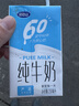 完达山纯牛奶 250ml*24盒 礼盒装 黄金奶源带早餐奶 咖啡搭档（4月产） 实拍图