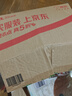 华英（HUAYING）自卤鸭货自在包冷冻3斤装卤鸭舌鸭脖鸭头鸭掌鸭翅中食材 实拍图