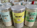 鑫钙盛 老黄瓜籽原粉/生菜籽/黑芝麻/葡萄籽/苦瓜籽/芹菜籽/山药粉 黄瓜生菜黑芝麻组合装720g 三份 实拍图