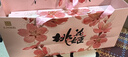 东阿阿胶桃花姬阿胶糕285g礼袋款即食阿胶糕 端午节礼盒 送长辈礼物营养品 实拍图