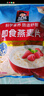 桂格（QUAKER）即食燕麦片1478克 营养早餐 膳食纤维 零添加白砂糖 实拍图