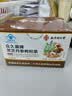 南京同仁堂养肝护肝清肝排毒茶葛根灵芝解酒清脂肪肝降甘油三酯熬夜 实拍图