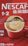 雀巢（Nestle）【樊振东同款】1+2原味低糖*速溶咖啡三合一冲调饮品90条1350g 实拍图