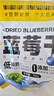 三只松鼠每日蓝莓干500g 蜜饯果干酸甜休闲零食下午茶孕妇儿童健康零食 实拍图
