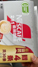 雀巢（Nestle）【樊振东同款】咖啡粉2合1无蔗糖速溶冲调饮品盒装30条330g 实拍图