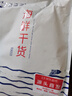 赶海弟【潍坊产地】海兔子干400g 淡晒笔管 乌鱿墨鱼仔干 源头直发包邮 实拍图