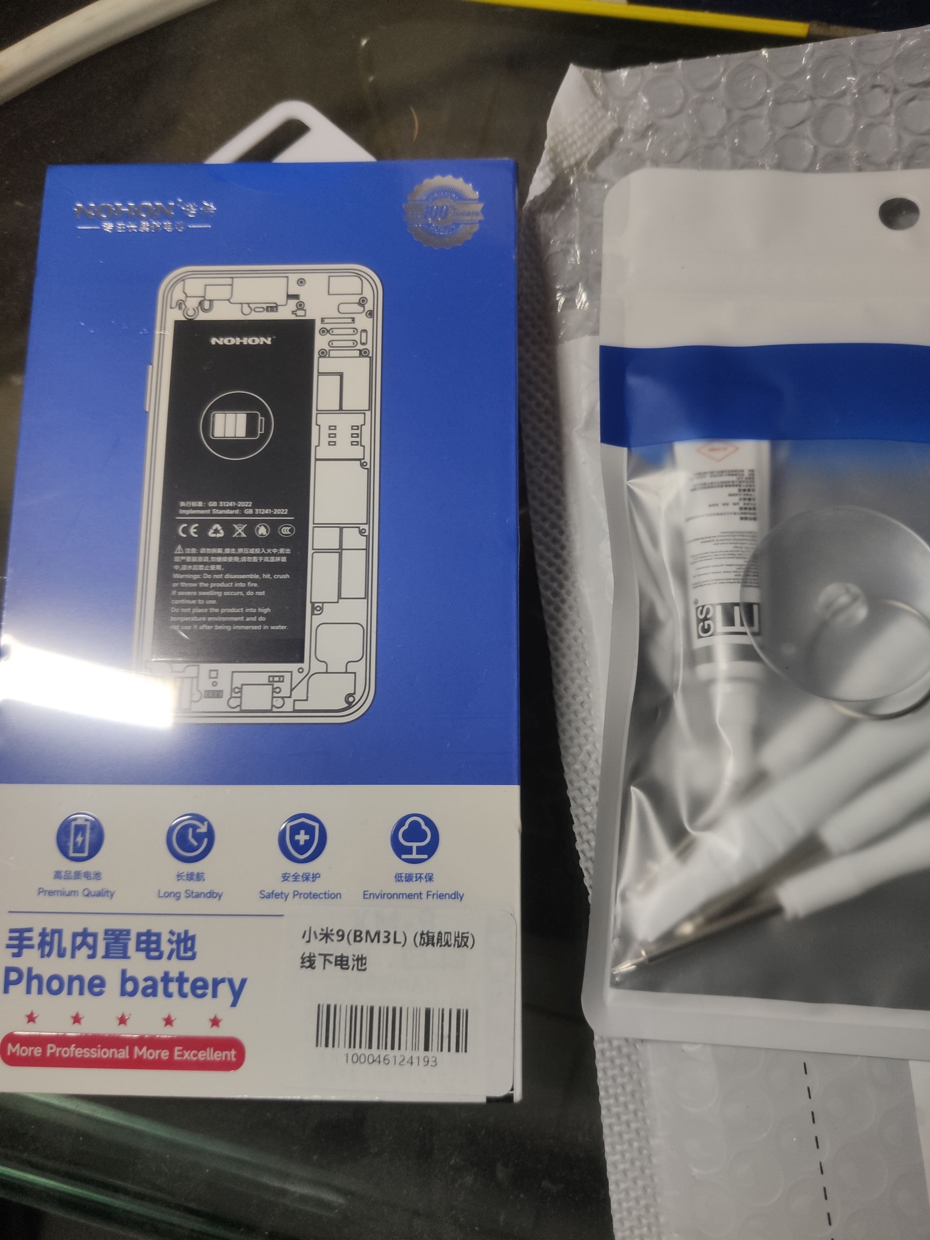 诺希TYPE-C数据线苹果数据线适用iPhone苹果5V2.4A快充数据线1.5米加长白色防断充电线A2815 实拍图