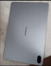 HUAWEI MatePad SE 11英寸华为平板电脑高刷护眼大屏 影音娱乐学生学习平板8+256GB WiFi 星云灰 实拍图