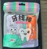 可孚 牙线棒独立包装超细便携儿童成人家用牙签线独立牙线单独包装一次性家庭装剔牙袋装 1袋50支 实拍图